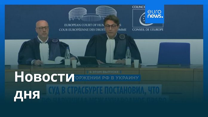 Новости дня | 10 июля — утренний выпуск