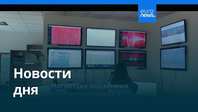 Новости дня | 30 июля 2025 г. — вечерний выпуск Новости дня | 30 июля 2025 г. — вечерний выпуск