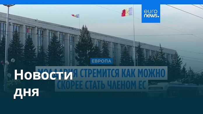 Новости дня | 4 июля — утренний выпуск
