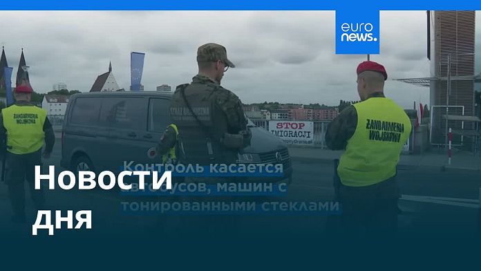 Новости дня | 7 июля — вечерний выпуск Новости дня | 7 июля — вечерний выпуск