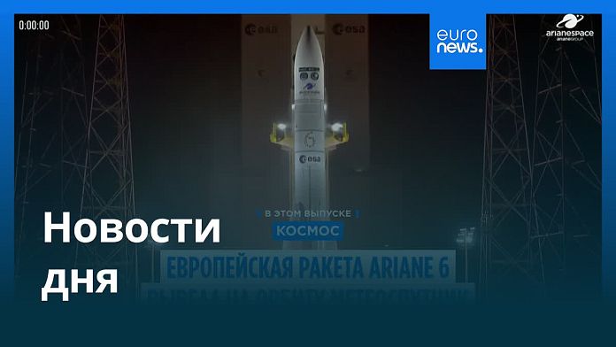 Новости дня | 13 августа 2025 г. — вечерний выпуск Новости дня | 13 августа 2025 г. — вечерний выпуск