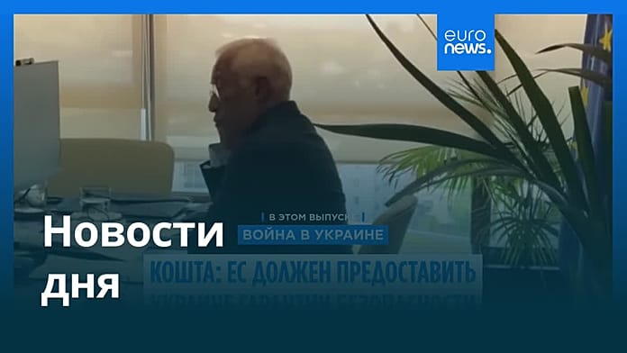 Новости дня | 20 августа 2025 г. — дневной выпуск