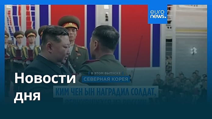 Новости дня | 22 августа 2025 г. — дневной выпуск