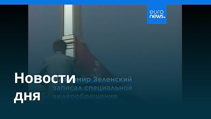 Новости дня | 25 августа 2025 г. — утренний выпуск