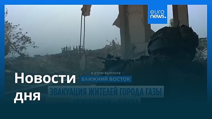 Новости дня | 28 августа 2025 г. — дневной выпуск Новости дня | 28 августа 2025 г. — дневной выпуск