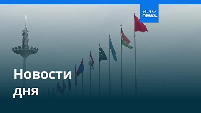 Новости дня | 1 сентября 2025 г. — утренний выпуск